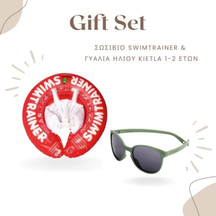 Gift Set-kietla-swimtrainer-green