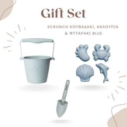 Gift Set-scrunch-set-blue