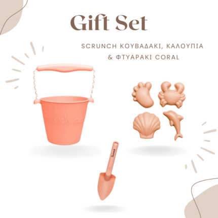 Gift Set-scrunchset-coral