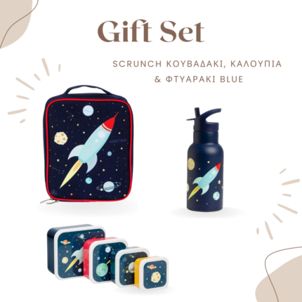 Gift Set-space-alittlelovelycompany