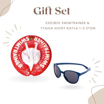 Gift Set-swimtrainer-kietla-blue-1-2