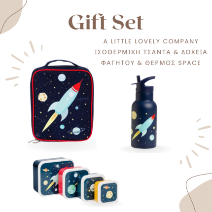 Gift Set_alittlelovelt_space